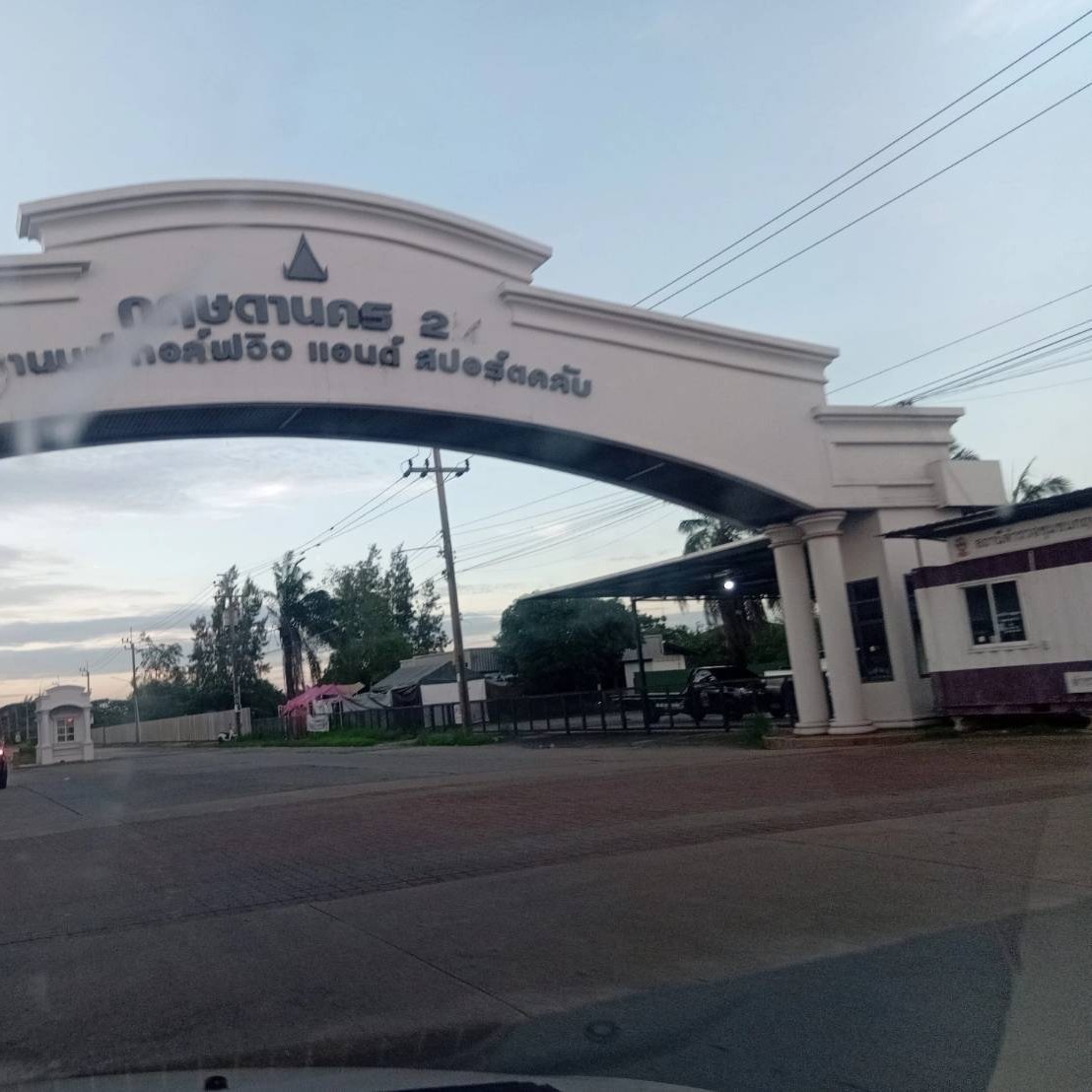 ขายฝาก ที่ดิน โครงการ กฤษดานคร มีนบุรี เนื้อที่ 352 วา